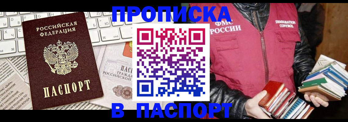 временная регистрация госуслуги в Вуктыле