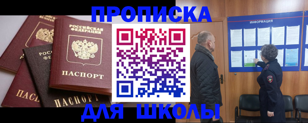 временная регистрация в квартире в Вуктыле